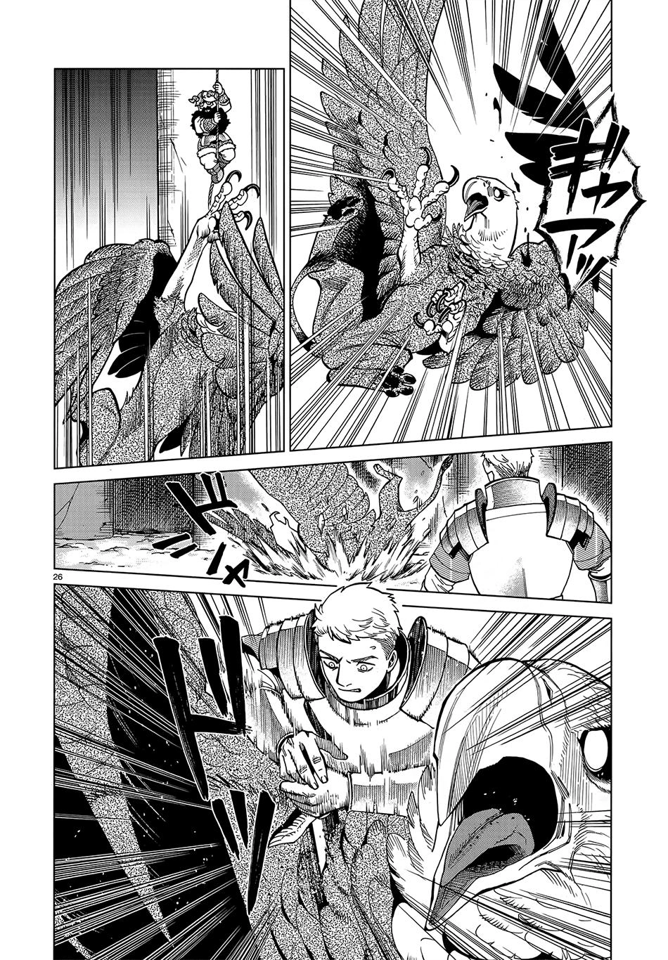 Hảo Vị Hầm Ngục Chapter 48 - 29