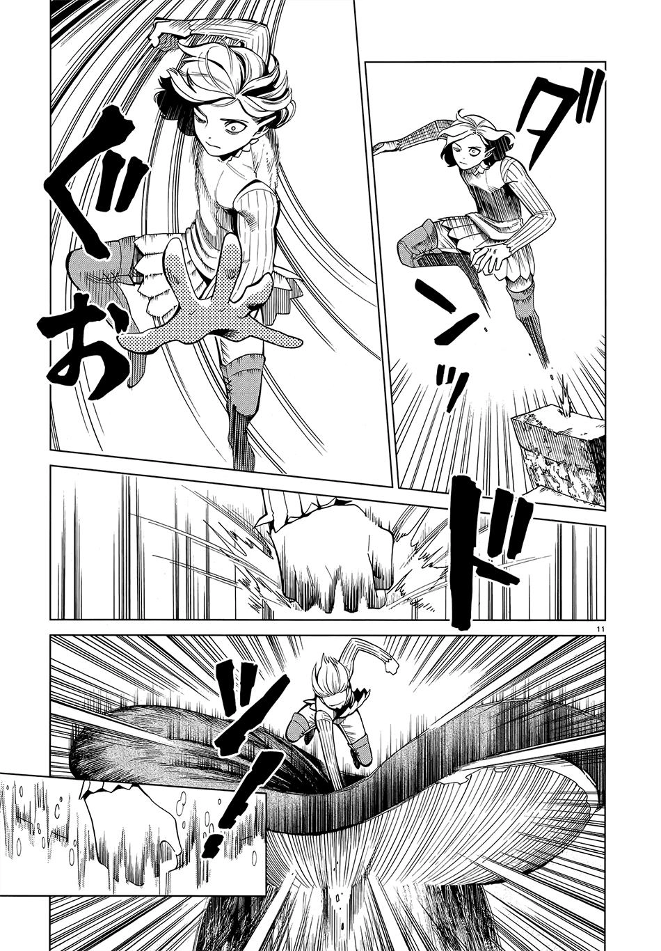 Hảo Vị Hầm Ngục Chapter 54 - 14