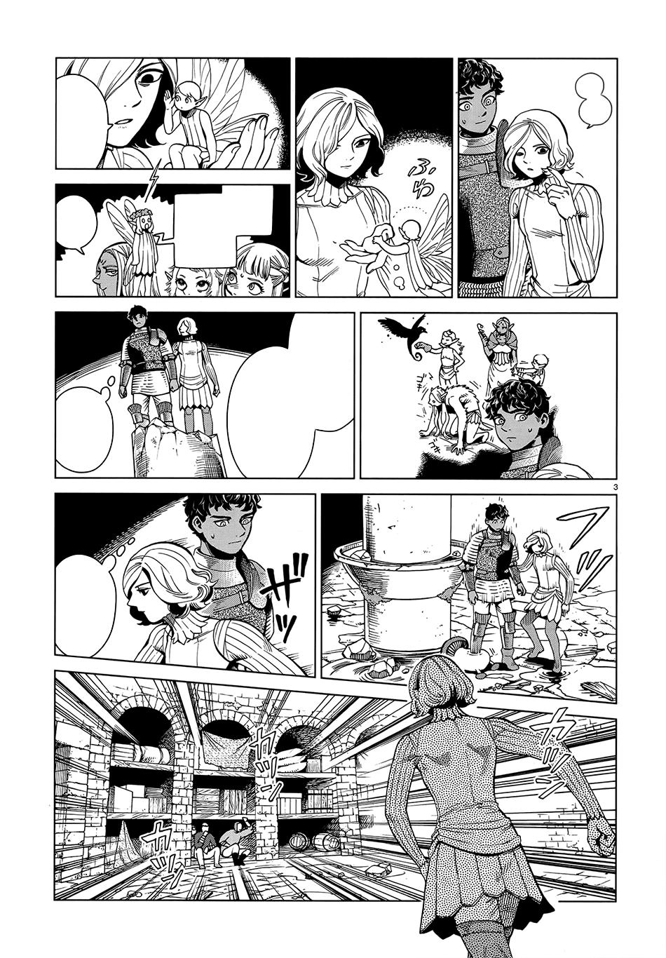 Hảo Vị Hầm Ngục Chapter 55 - 6