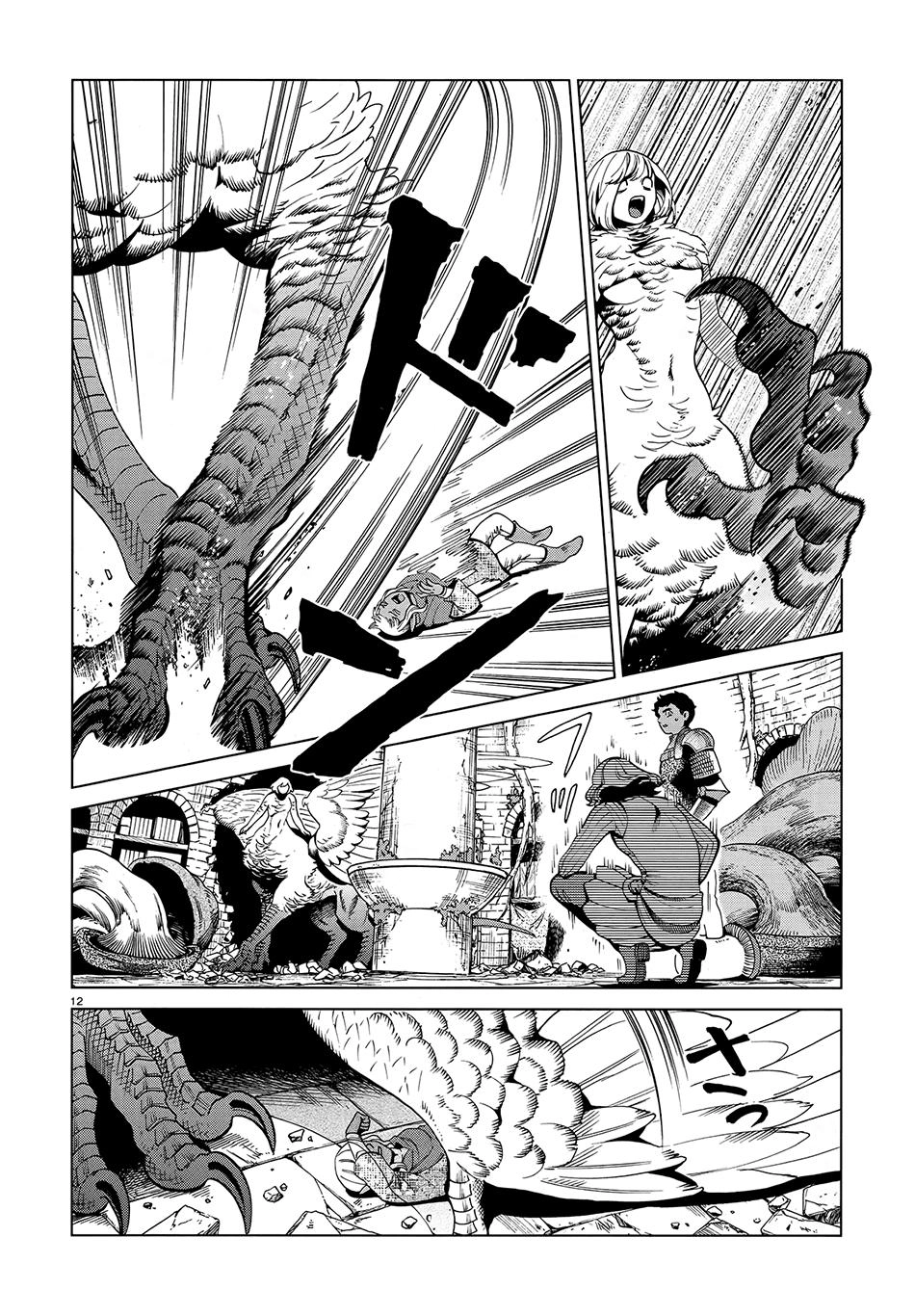 Hảo Vị Hầm Ngục Chapter 55 - 14