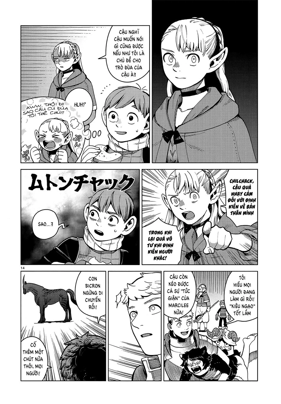 Hảo Vị Hầm Ngục Chapter 56 - 17