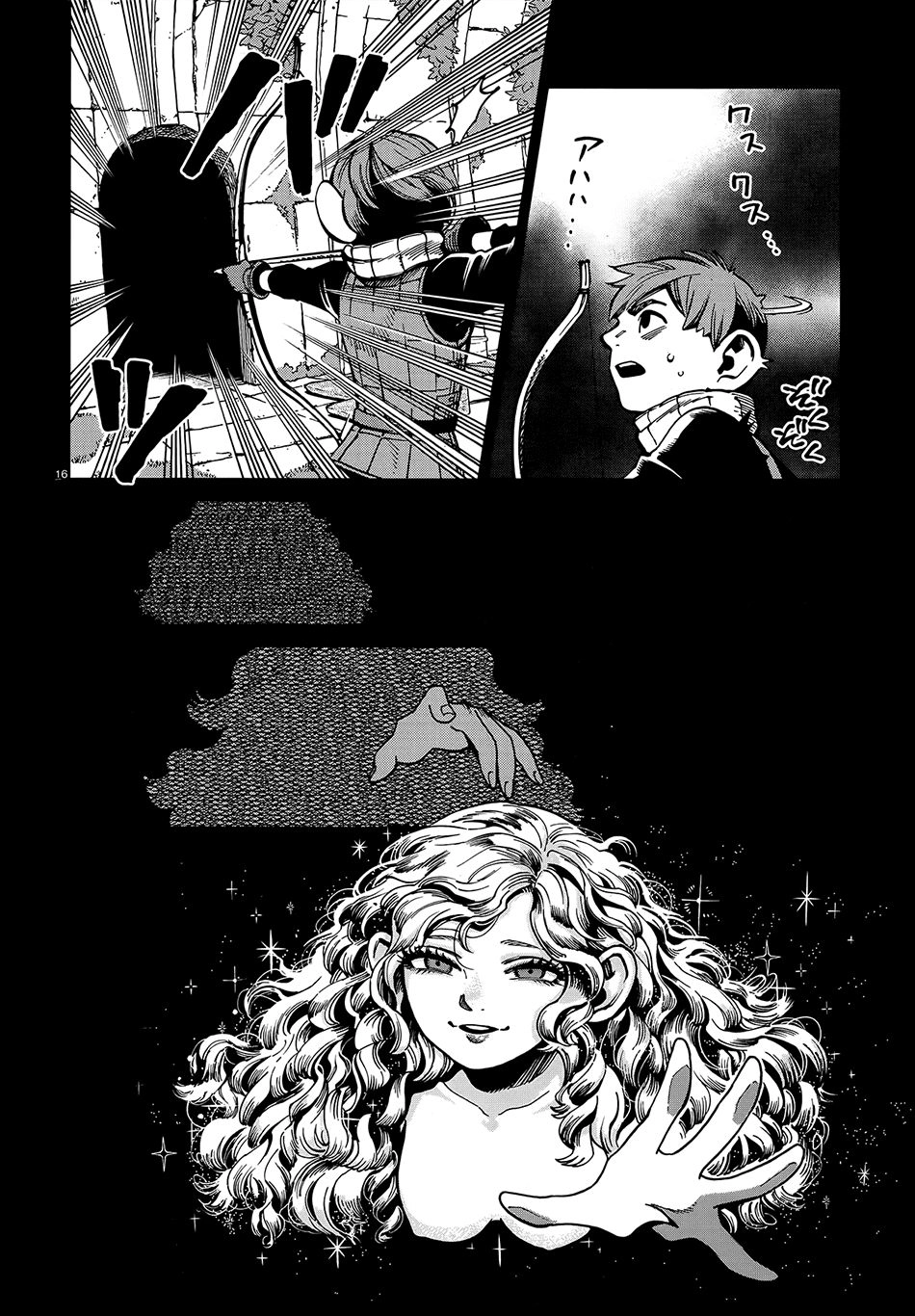 Hảo Vị Hầm Ngục Chapter 58 - 19