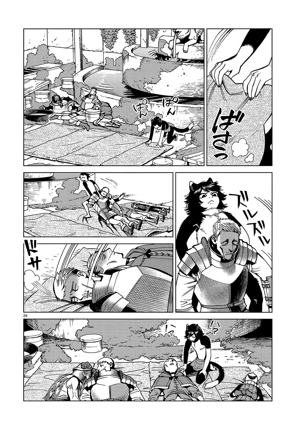 Hảo Vị Hầm Ngục Chapter 59 - 27