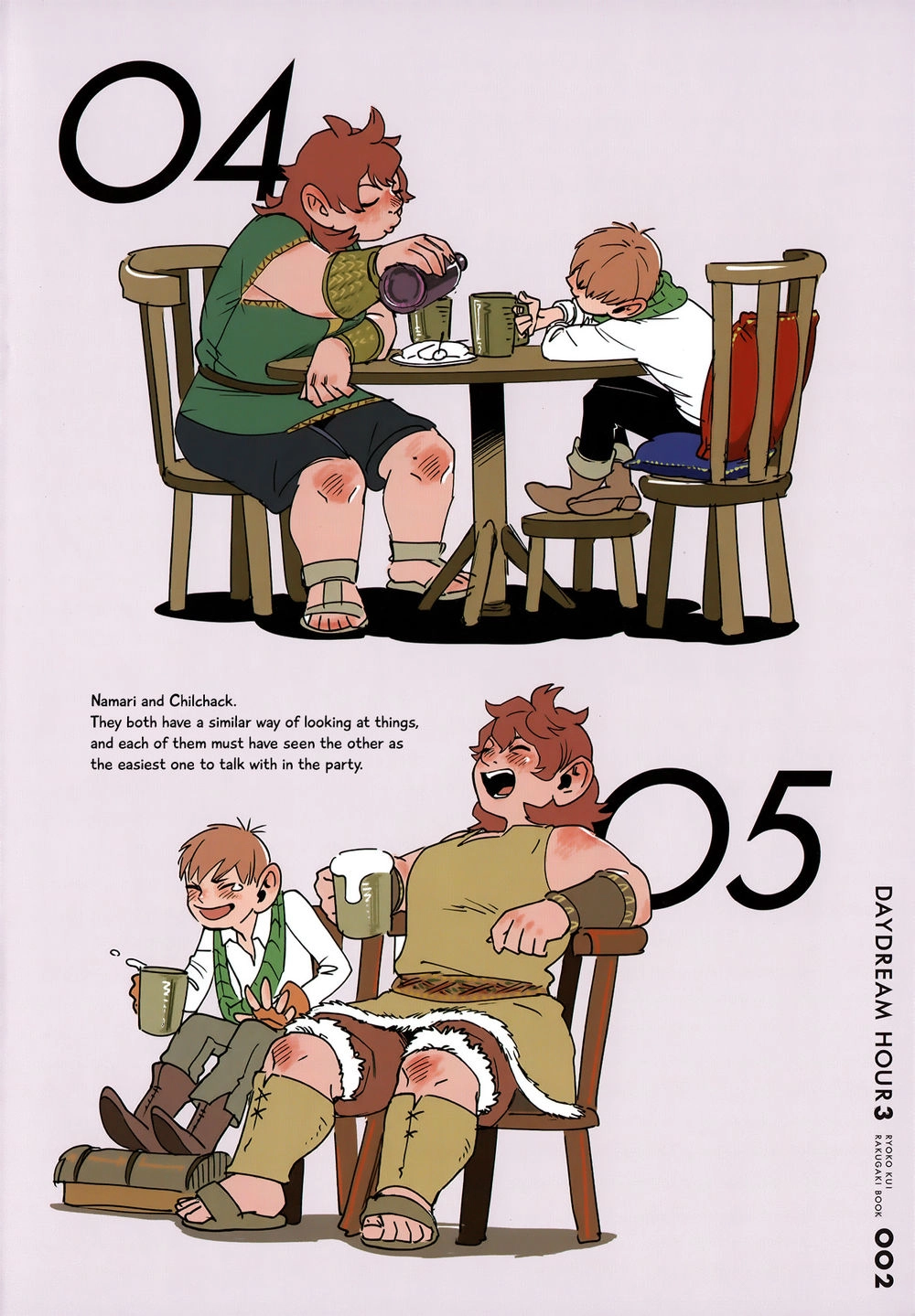 Hảo Vị Hầm Ngục Chapter 64.5 - 3