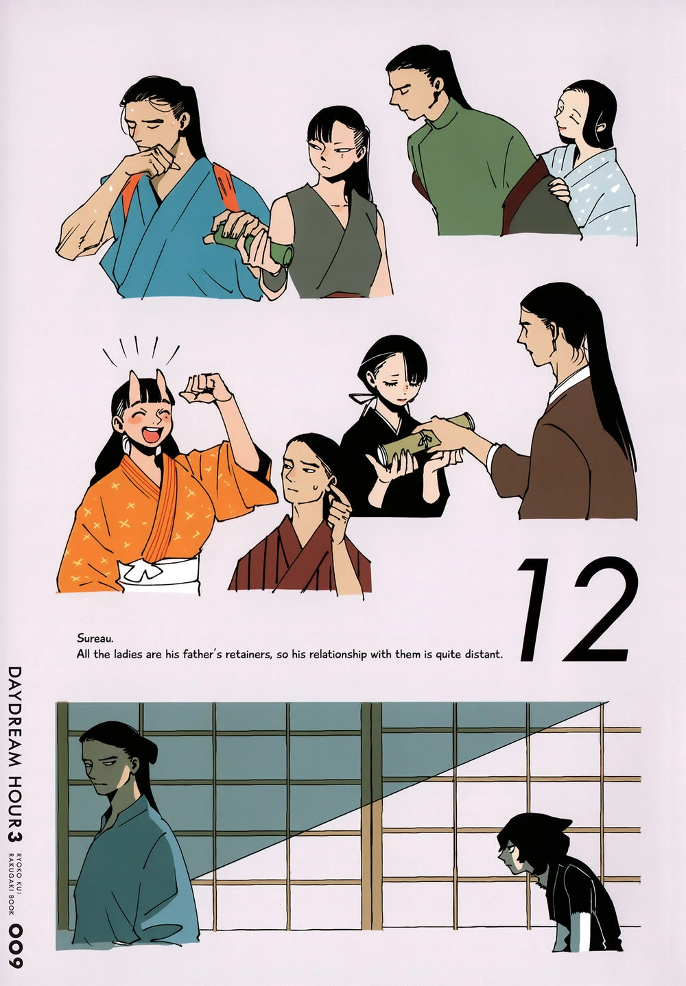 Hảo Vị Hầm Ngục Chapter 64.5 - 9