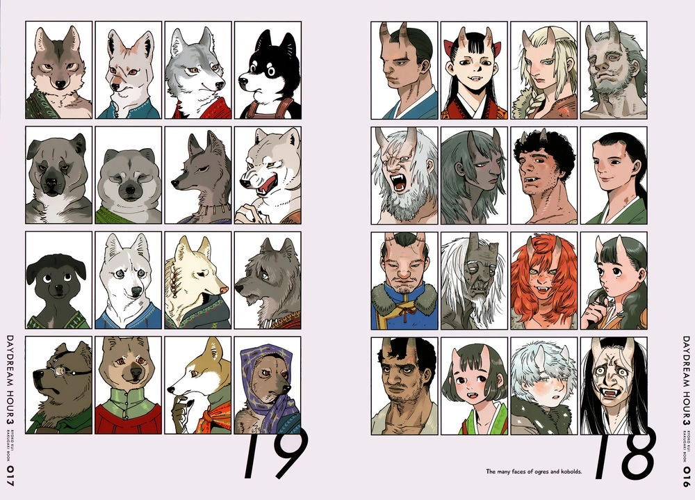 Hảo Vị Hầm Ngục Chapter 64.5 - 15