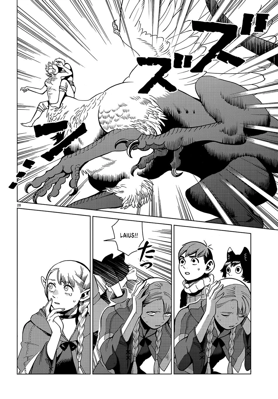 Hảo Vị Hầm Ngục Chapter 67 - 30