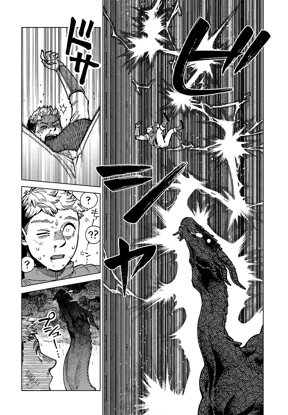 Hảo Vị Hầm Ngục Chapter 70 - 14