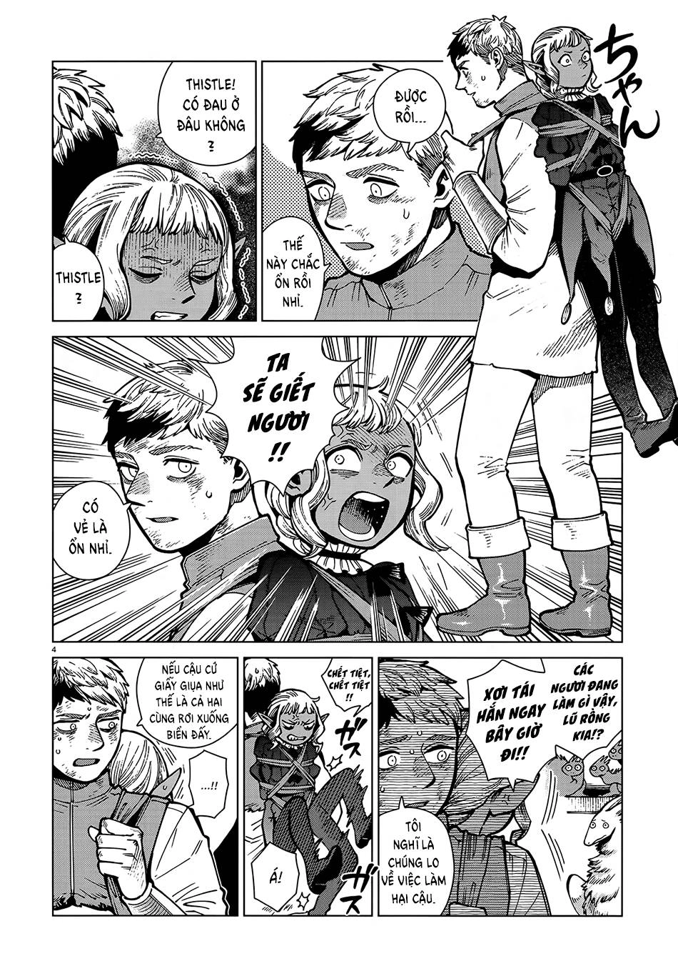 Hảo Vị Hầm Ngục Chapter 71 - 6