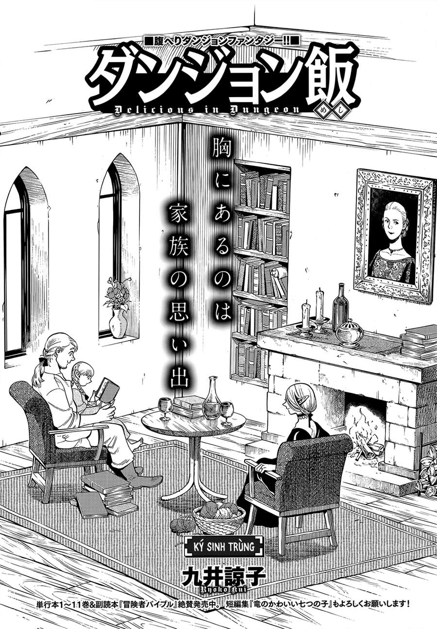 Hảo Vị Hầm Ngục Chapter 79 - 7