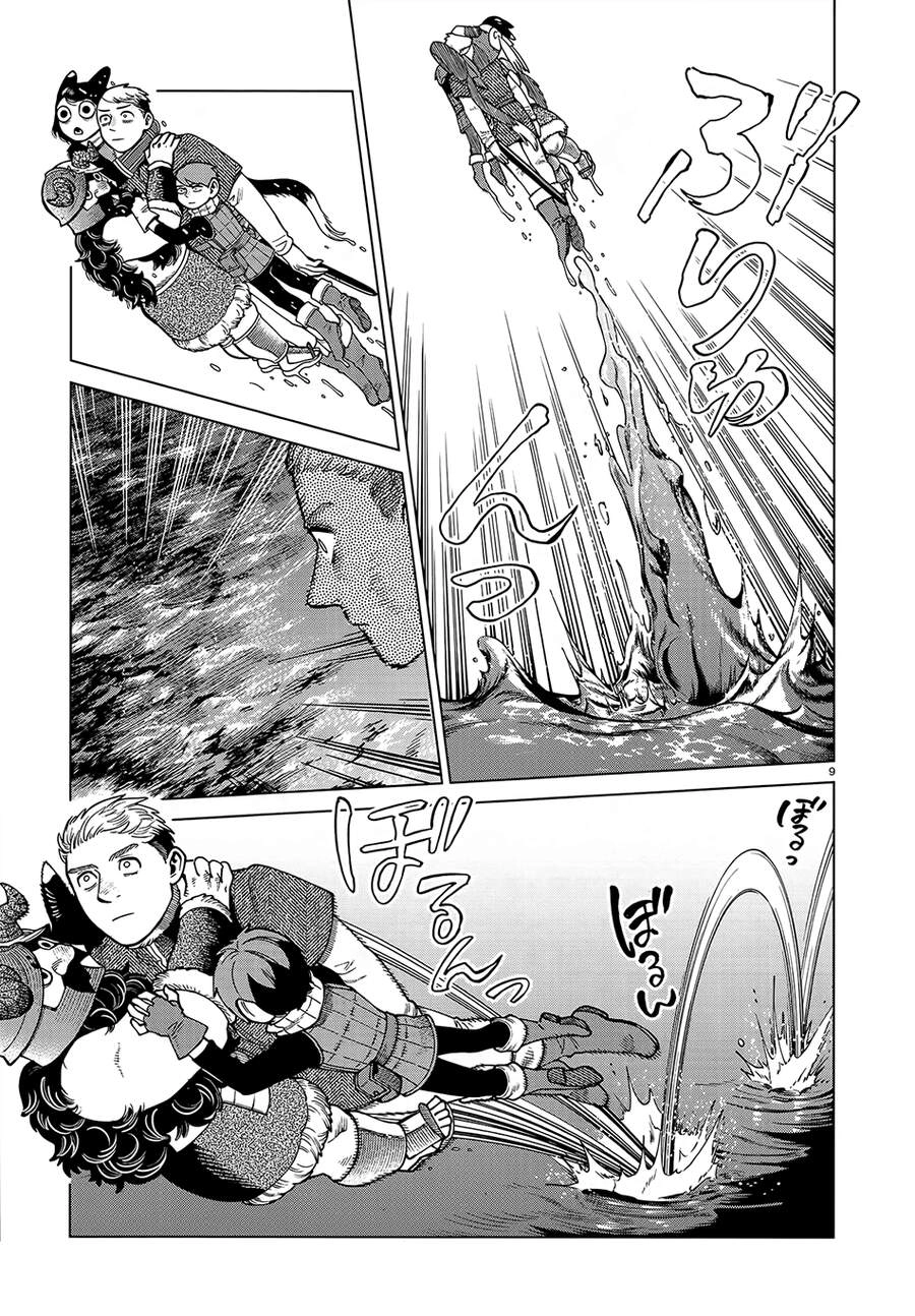 Hảo Vị Hầm Ngục Chapter 79 - 10