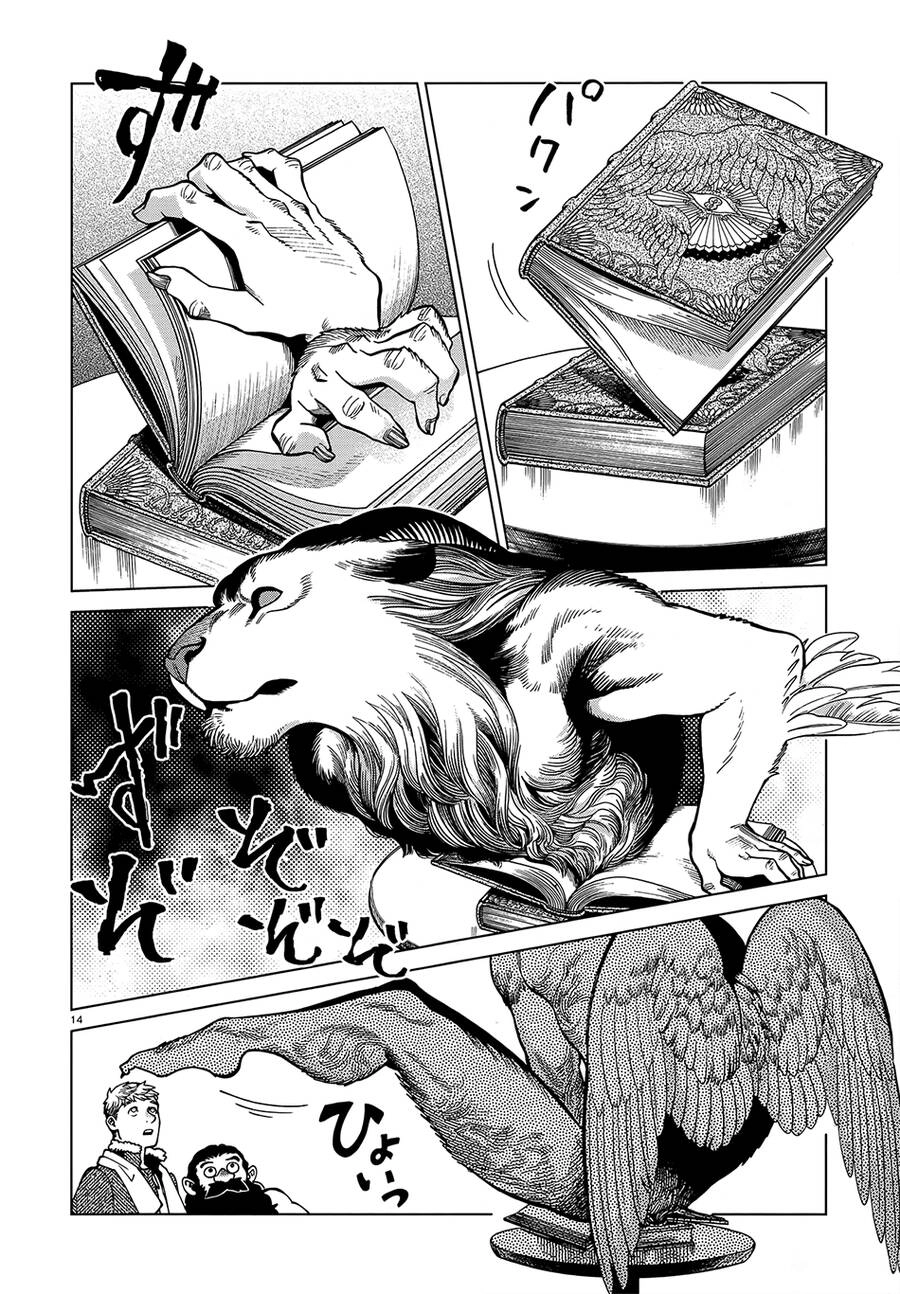 Hảo Vị Hầm Ngục Chapter 80 - 15