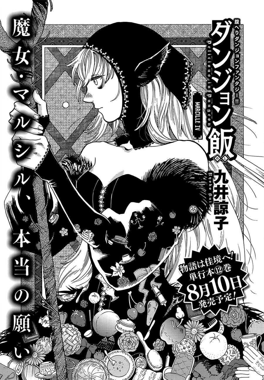 Hảo Vị Hầm Ngục Chapter 85 - 3