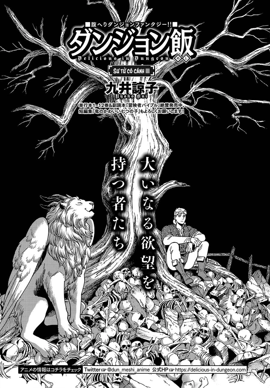 Hảo Vị Hầm Ngục Chapter 88 - 2