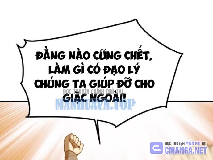 Không Cẩn Thận, Lưu Danh Muôn Thủa Chapter 179 - 78