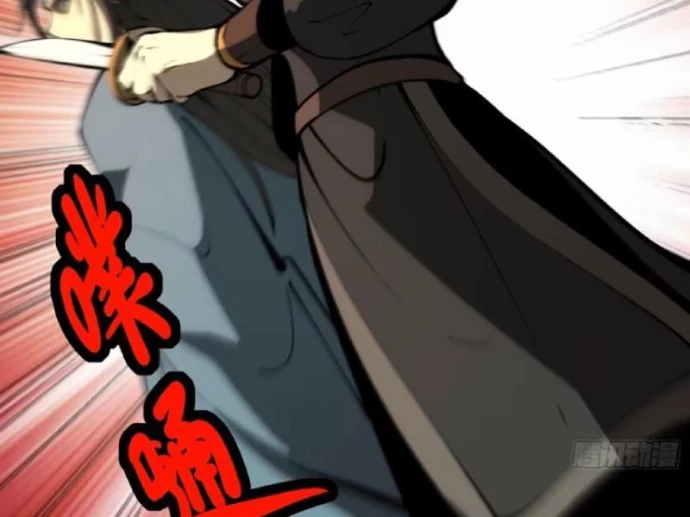 Không Cẩn Thận, Lưu Danh Muôn Thủa Chapter 180 - 44