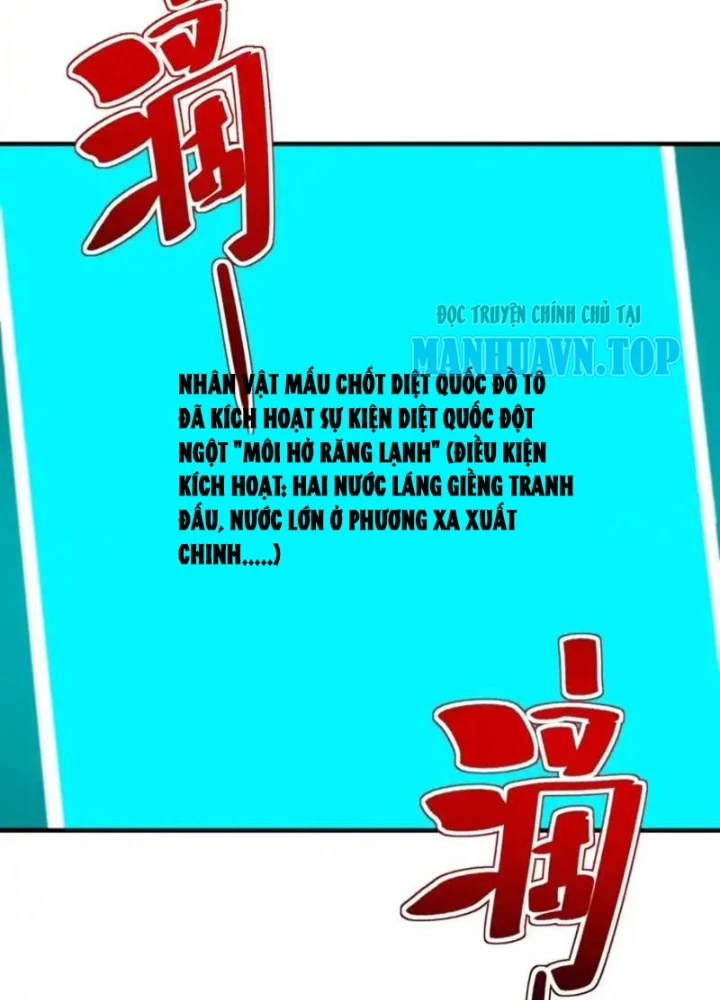 Không Cẩn Thận, Lưu Danh Muôn Thủa Chapter 181 - 51