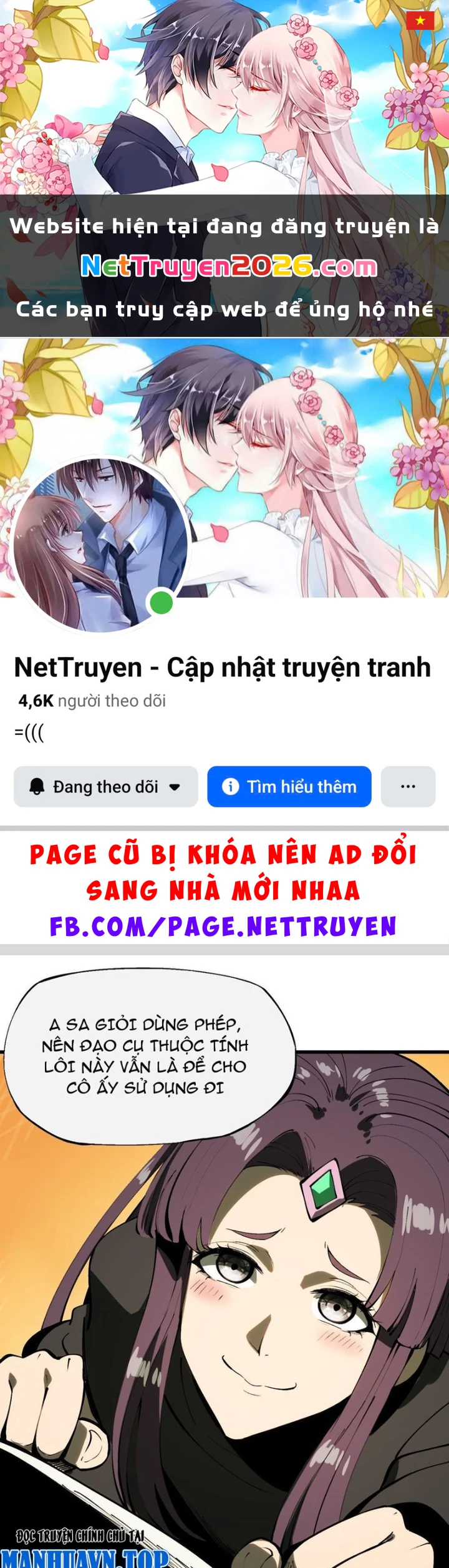 Không Cẩn Thận, Lưu Danh Muôn Thủa Chapter 135 - 1