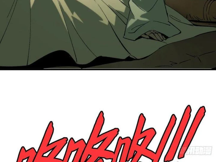 Không Cẩn Thận, Lưu Danh Muôn Thủa Chapter 144 - 7