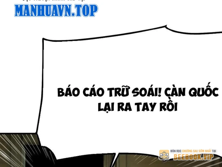 Không Cẩn Thận, Lưu Danh Muôn Thủa Chapter 144 - 9