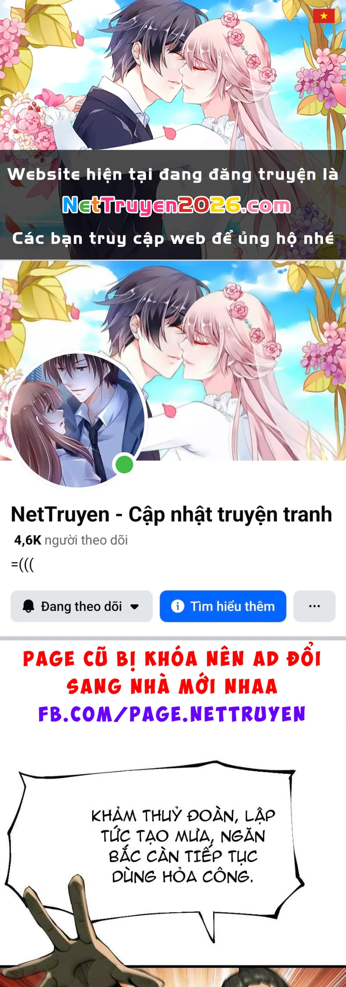 Không Cẩn Thận, Lưu Danh Muôn Thủa Chapter 147 - 1