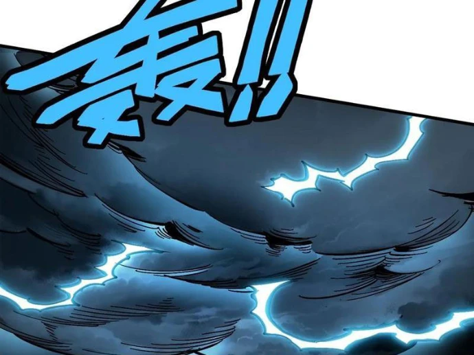 Không Cẩn Thận, Lưu Danh Muôn Thủa Chapter 147 - 62