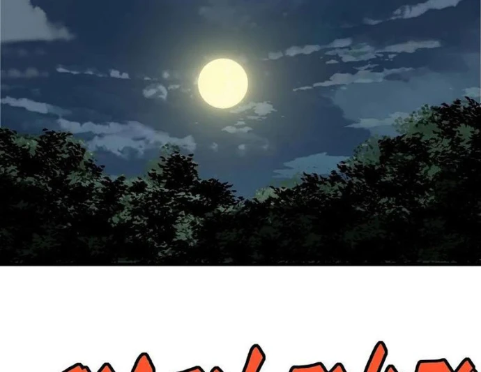 Không Cẩn Thận, Lưu Danh Muôn Thủa Chapter 150 - 52