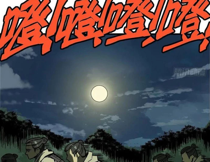 Không Cẩn Thận, Lưu Danh Muôn Thủa Chapter 150 - 53