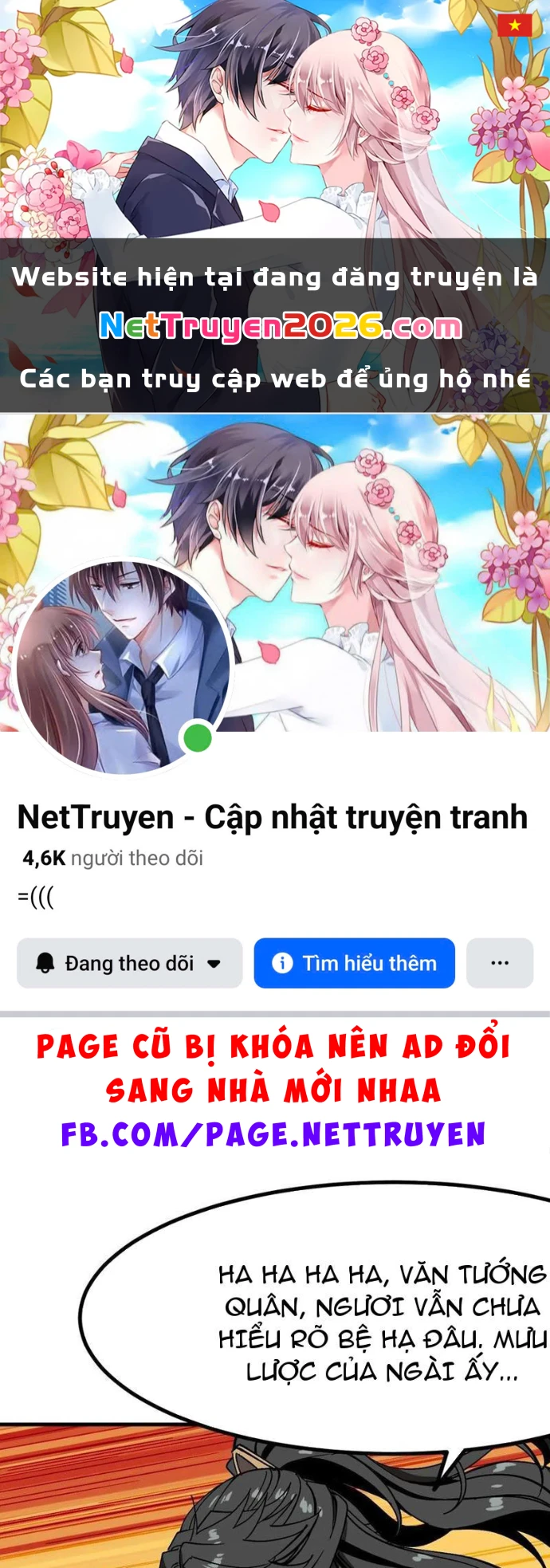 Không Cẩn Thận, Lưu Danh Muôn Thủa Chapter 151 - 1