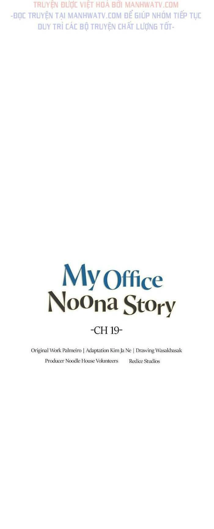 Văn Phòng Đặc Biệt Chapter 19 - 12