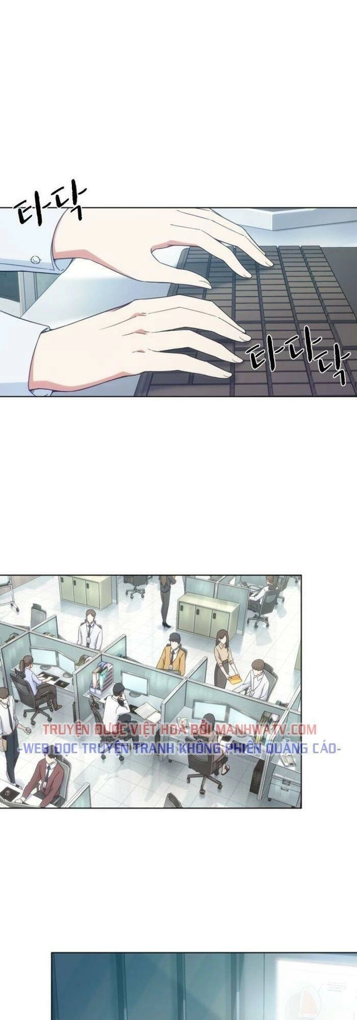 Văn Phòng Đặc Biệt Chapter 26 - 1