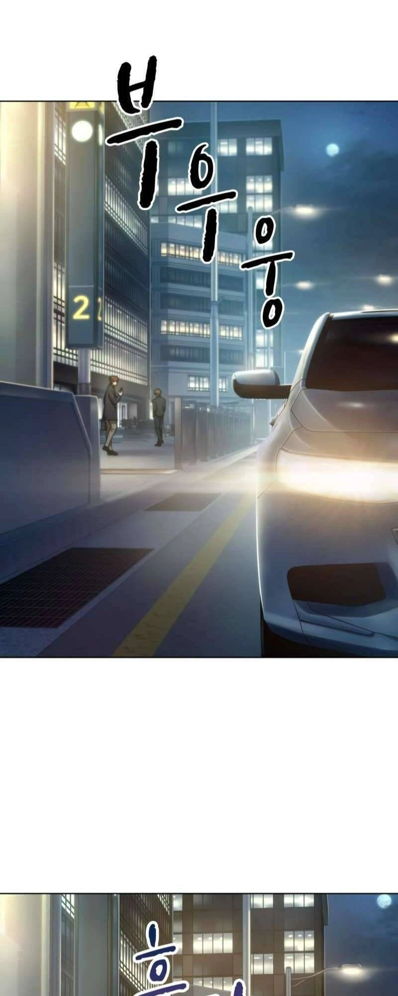 Văn Phòng Đặc Biệt Chapter 43 - 38