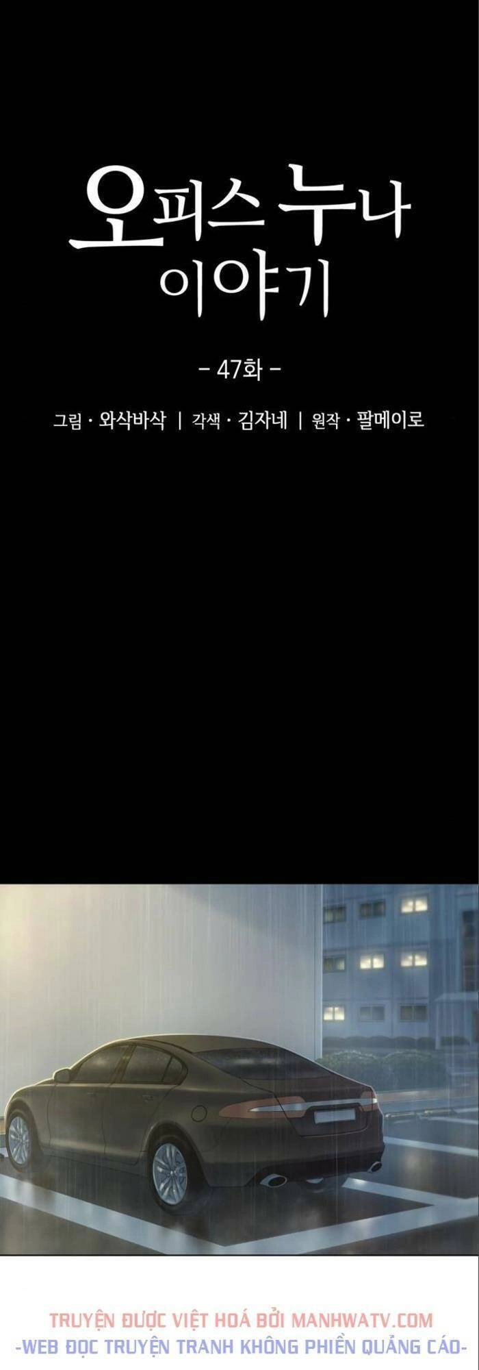 Văn Phòng Đặc Biệt Chapter 47 - 10