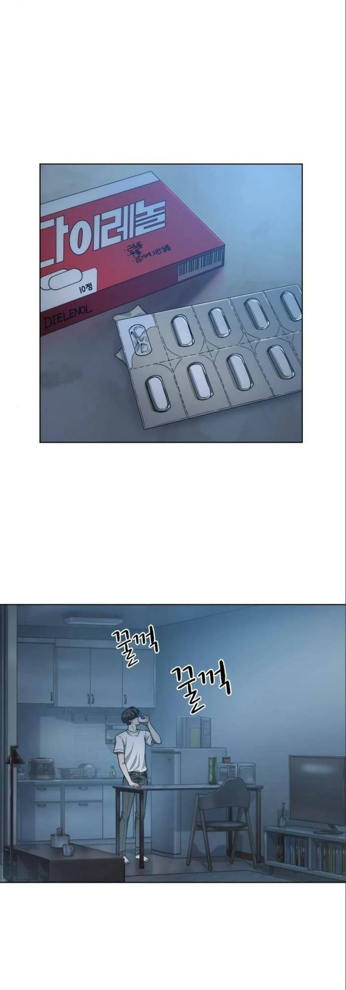 Văn Phòng Đặc Biệt Chapter 47 - 19