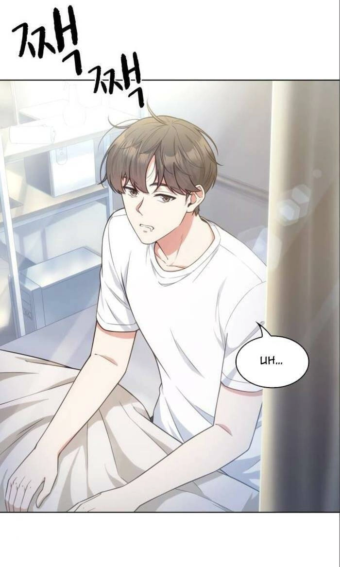 Văn Phòng Đặc Biệt Chapter 47 - 26