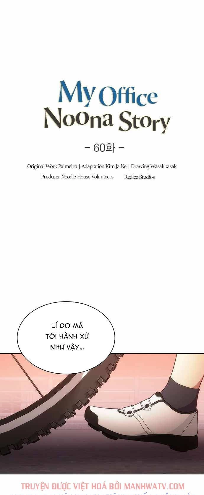 Văn Phòng Đặc Biệt Chapter 60 - 2