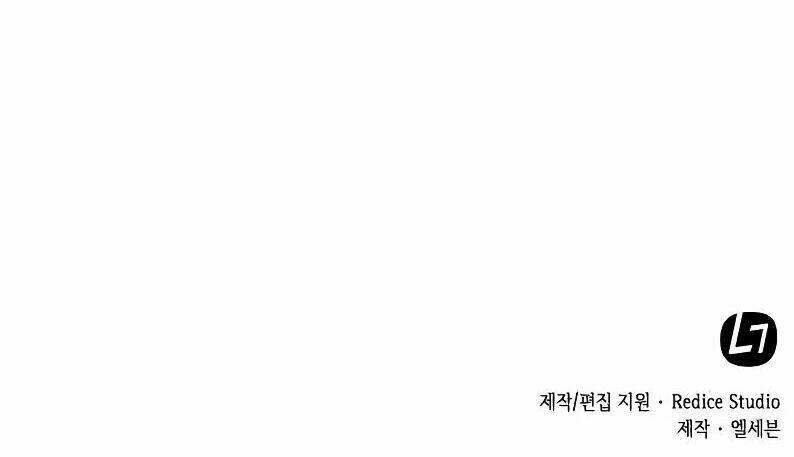 Văn Phòng Đặc Biệt Chapter 1 - 57