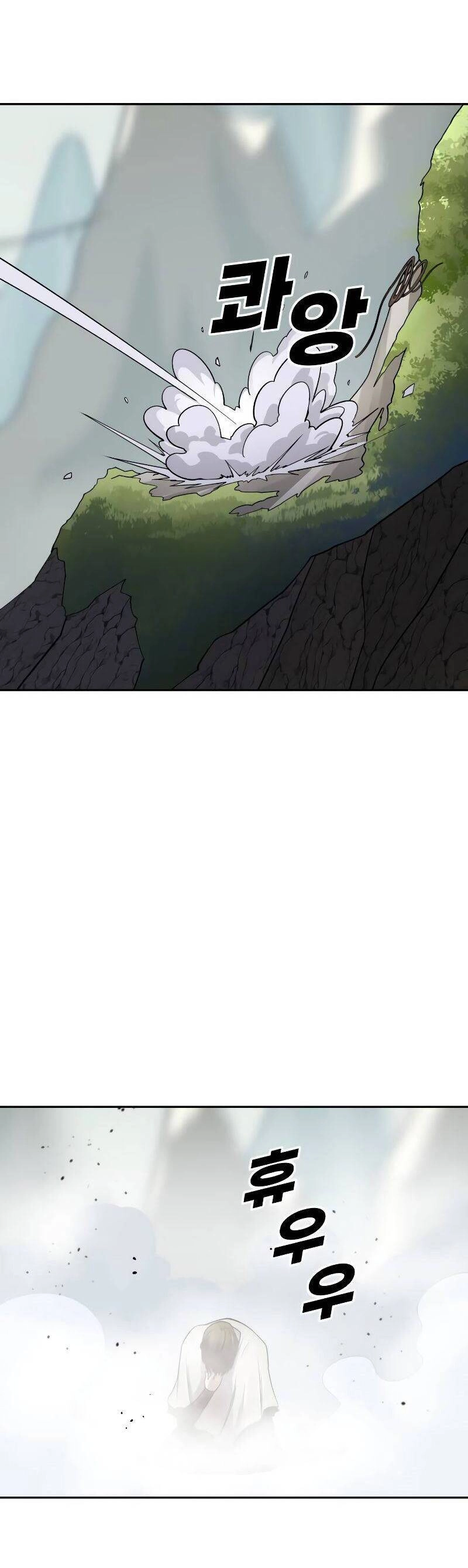 Thiếu Niên Kiếm Sư Chapter 48 - 48