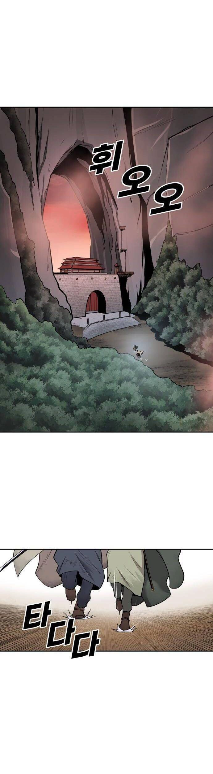 Thiếu Niên Kiếm Sư Chapter 51 - 19