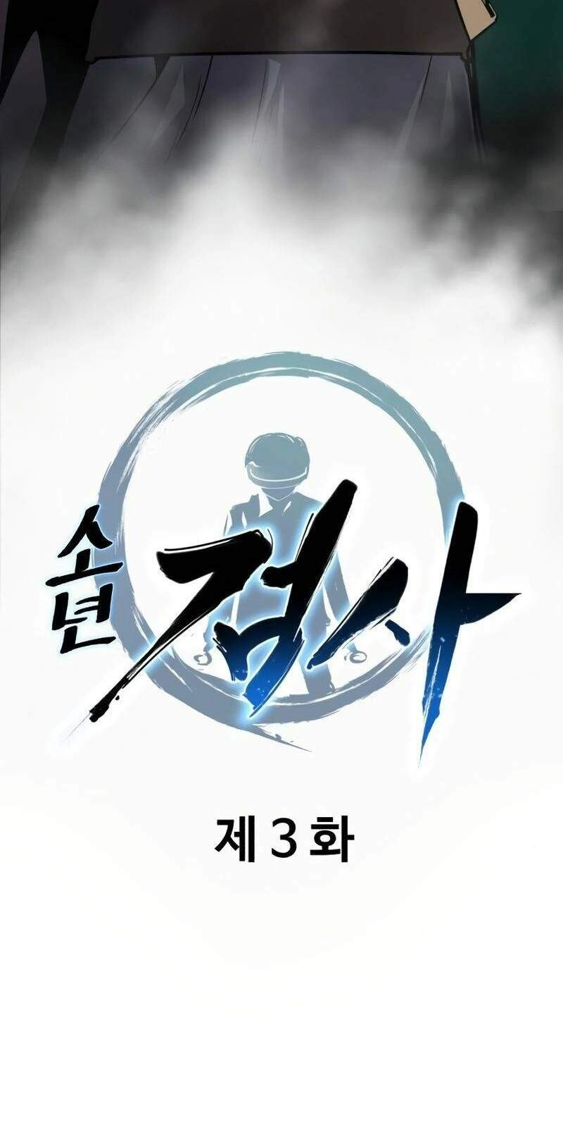 Thiếu Niên Kiếm Sư Chapter 3 - 27