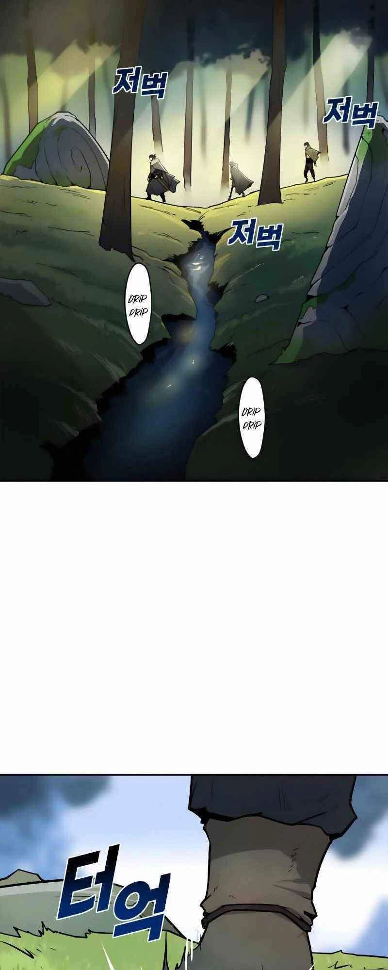 Thiếu Niên Kiếm Sư Chapter 4 - 2