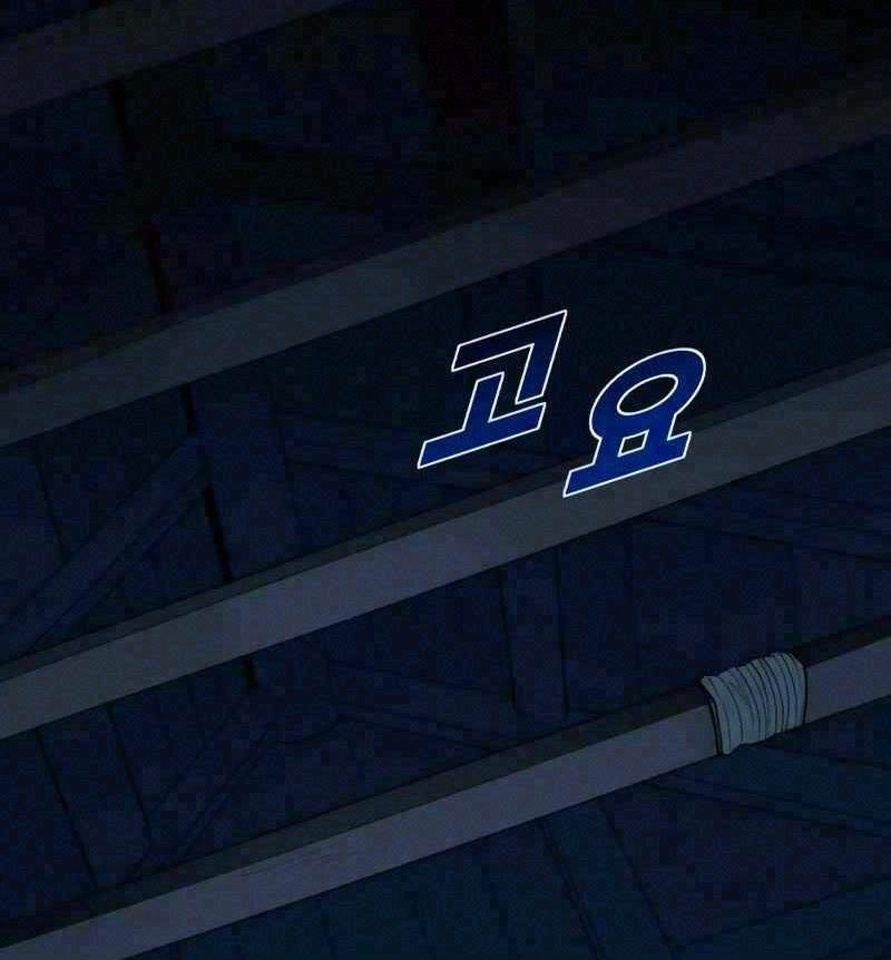 Thiếu Niên Kiếm Sư Chapter 6 - 2