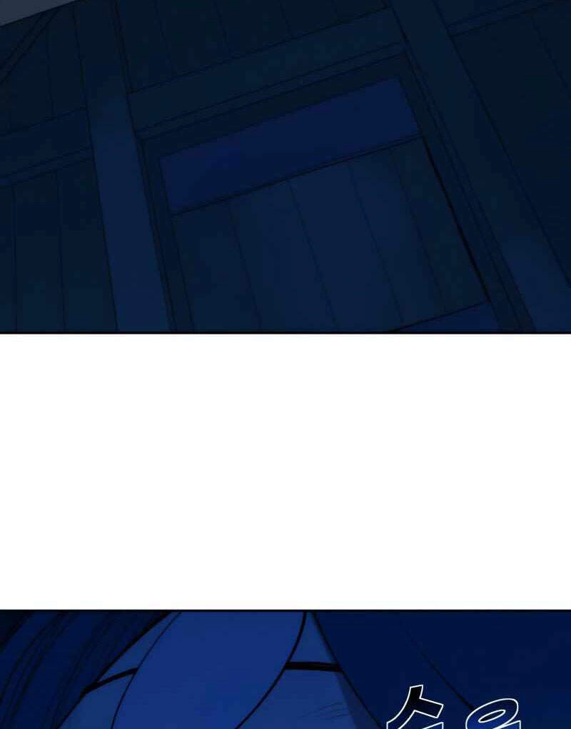 Thiếu Niên Kiếm Sư Chapter 6 - 3