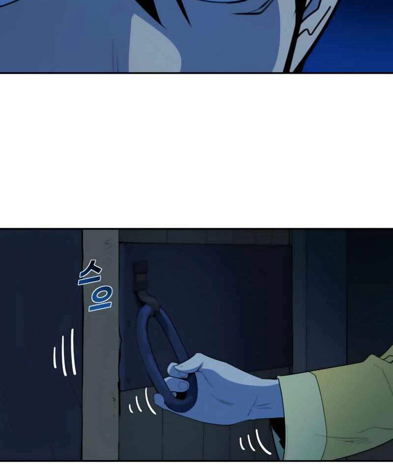 Thiếu Niên Kiếm Sư Chapter 6 - 20