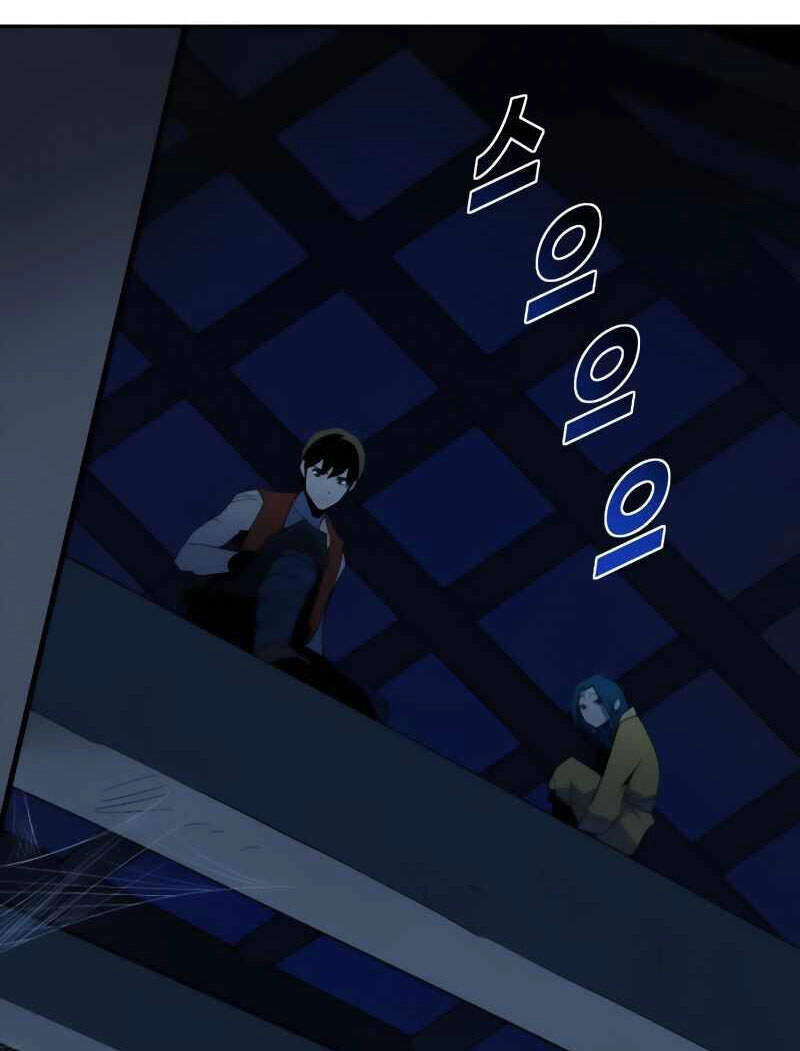 Thiếu Niên Kiếm Sư Chapter 6 - 122