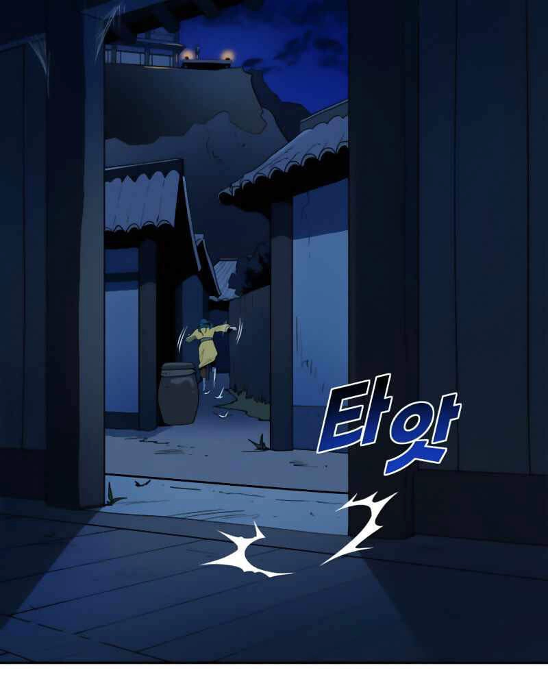 Thiếu Niên Kiếm Sư Chapter 6 - 137