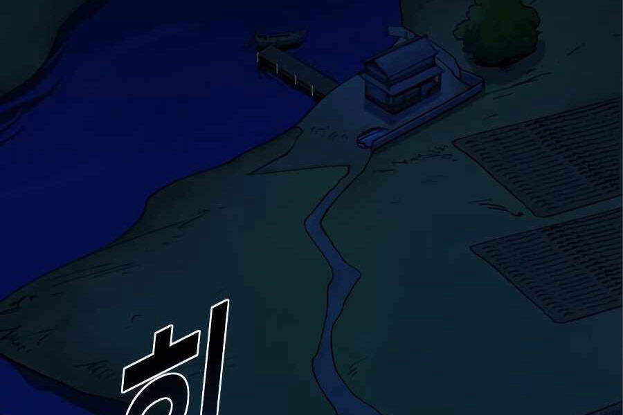 Thiếu Niên Kiếm Sư Chapter 7 - 2