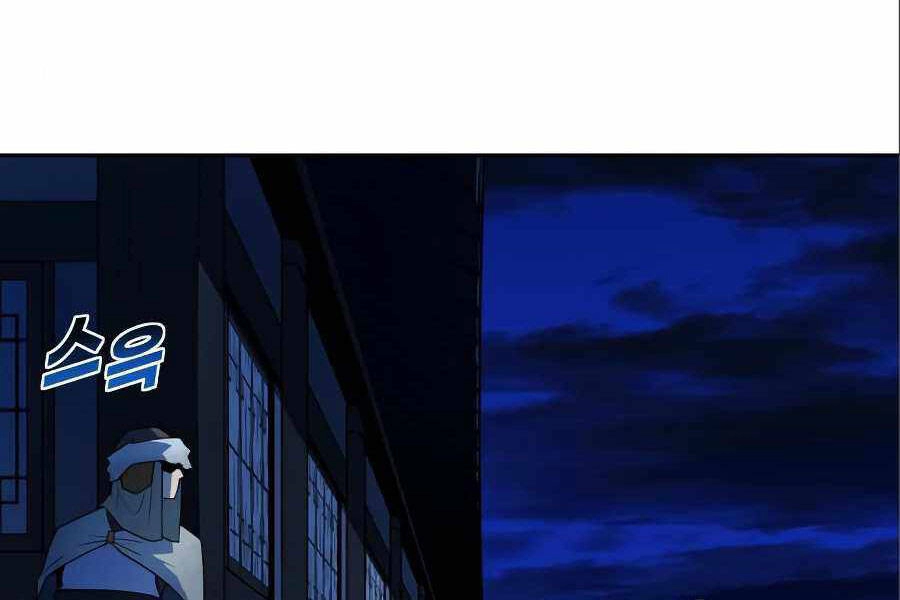 Thiếu Niên Kiếm Sư Chapter 7 - 10