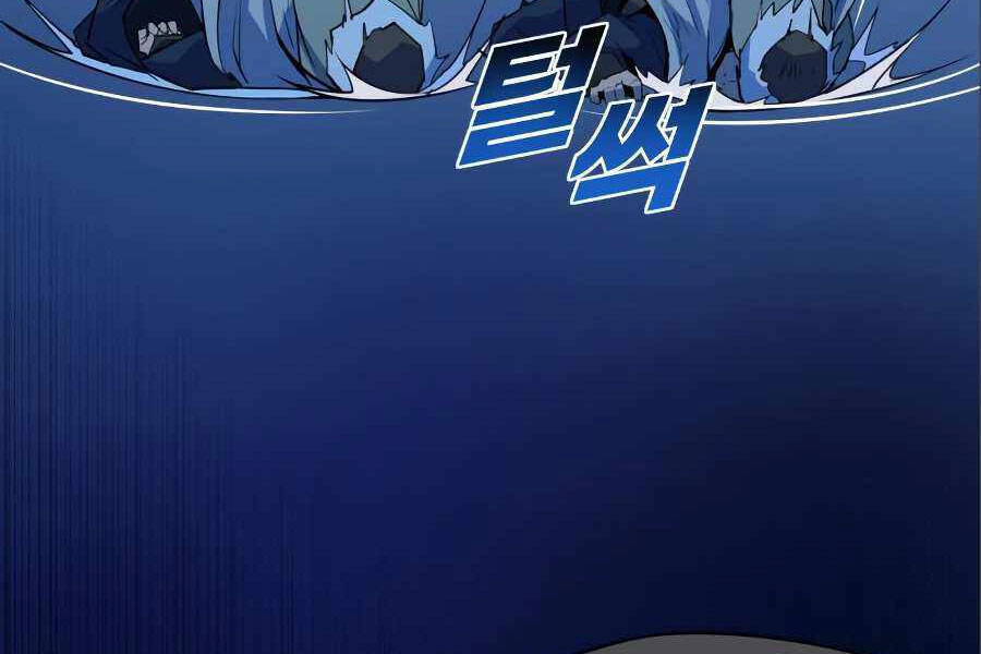 Thiếu Niên Kiếm Sư Chapter 7 - 23