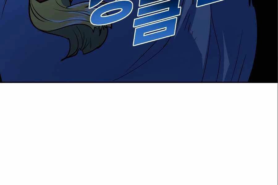 Thiếu Niên Kiếm Sư Chapter 7 - 99